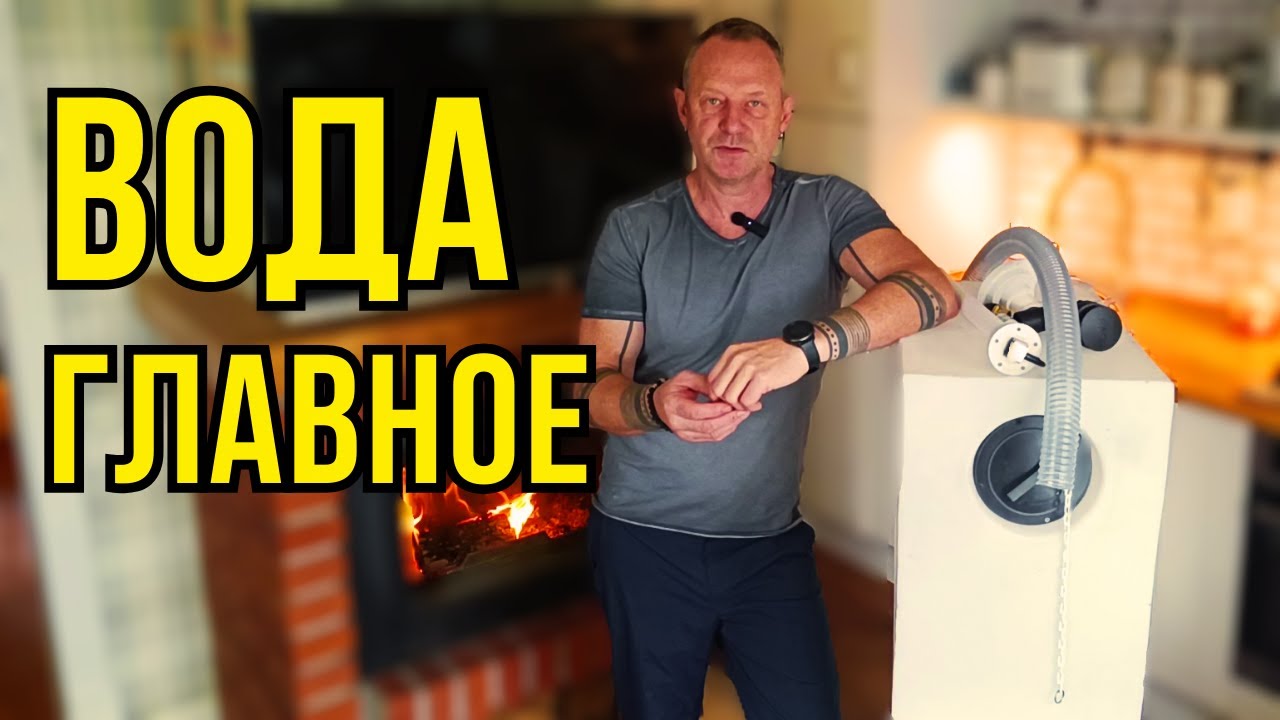 Бак воды в автодоме 115 л | Хранение воды без конденсата | Изоляция бака | Fiat Ducato L3H2