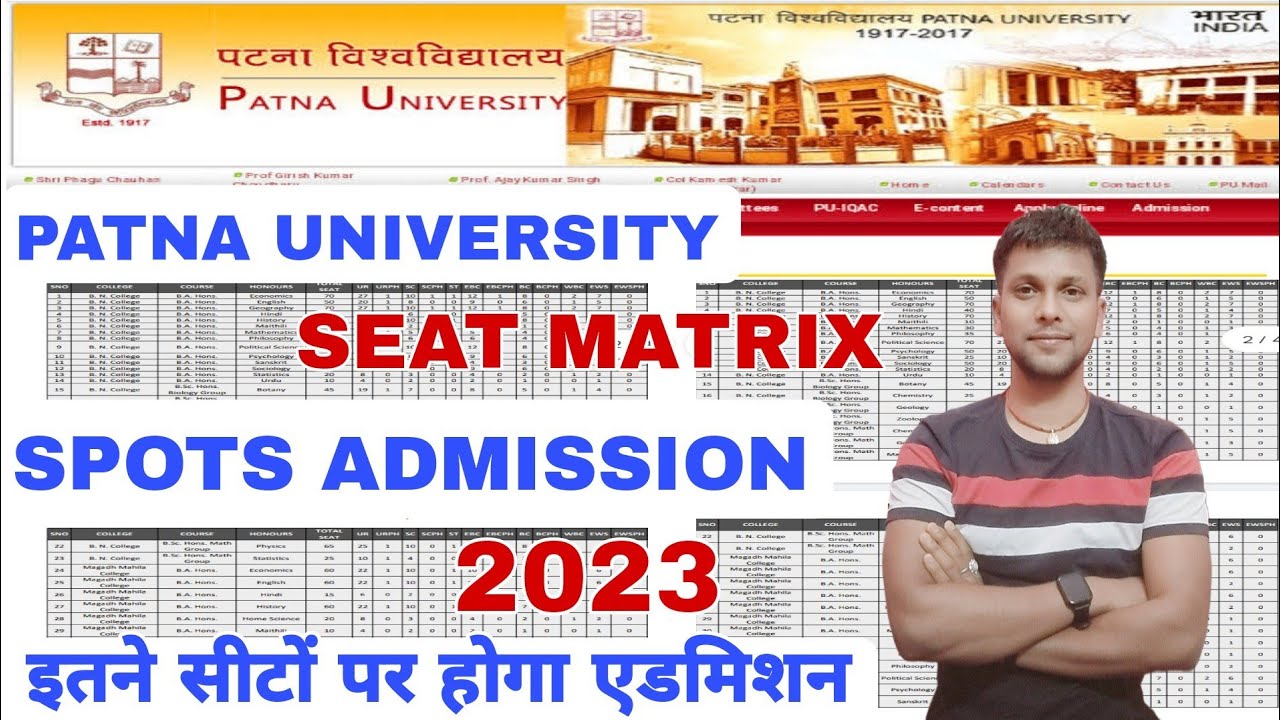 🔥 Patna University spots admission के लिए Seat matrix 2023 जारी|इतने सीटों पर स्पॉट्स एडमिशन होगा