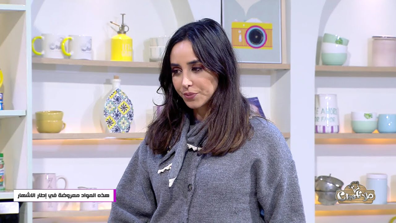 Malla Chef S07 Episode 13 25-01-2026 Partie 01