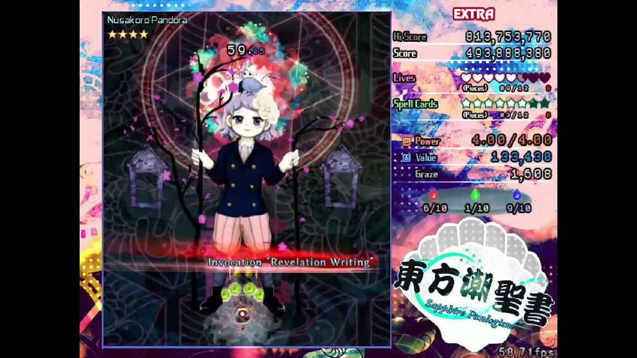 東方潮聖書 ～ Sapphire Panlogism || Extra Perfect Clear (Marisa)