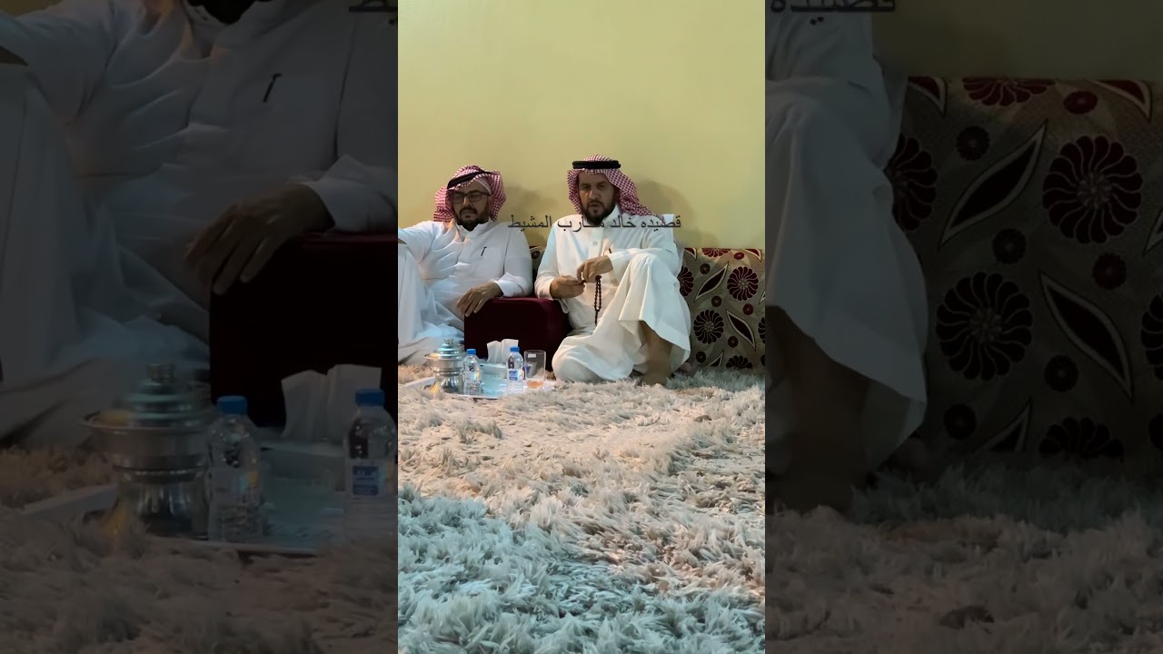 قصيدة الشاعر خالد #المشيط مدح بالشيخ عبيد #الثنيان رحمه الله وعشيرة #الزميل