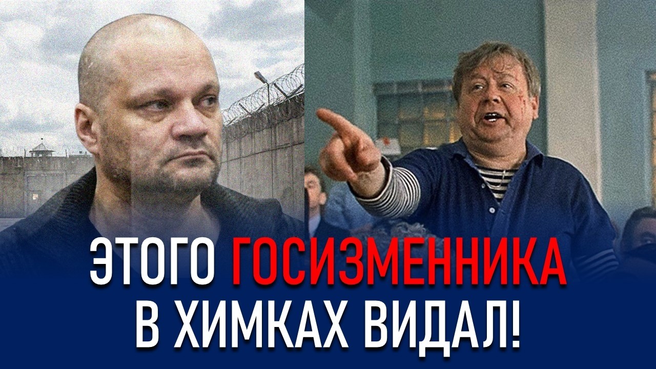 KHIMKI RESIDENT SENTENCED TO 14 YEARS IN A MAXIMUM-SECURITY PENAL COLONY