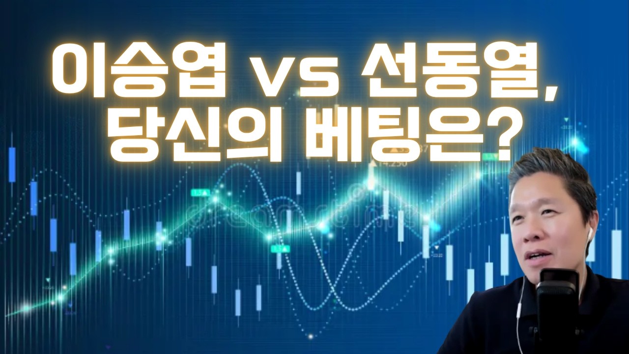 [오늘의 미국주식뉴스] 17배 오른 루멘텀, 이제는 팔아야하나? / 야구 경기는 결국 끝날 수 밖에 없고, 모멘텀 투자는 결국 성공할 수 밖에 없는 이유 / 이승엽 vs 선동열