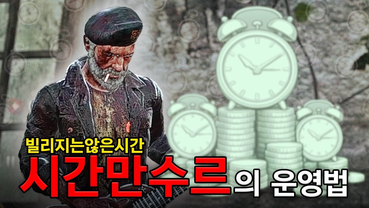 진짜 뭐든 다하는 치졸함 - Dead by Daylight