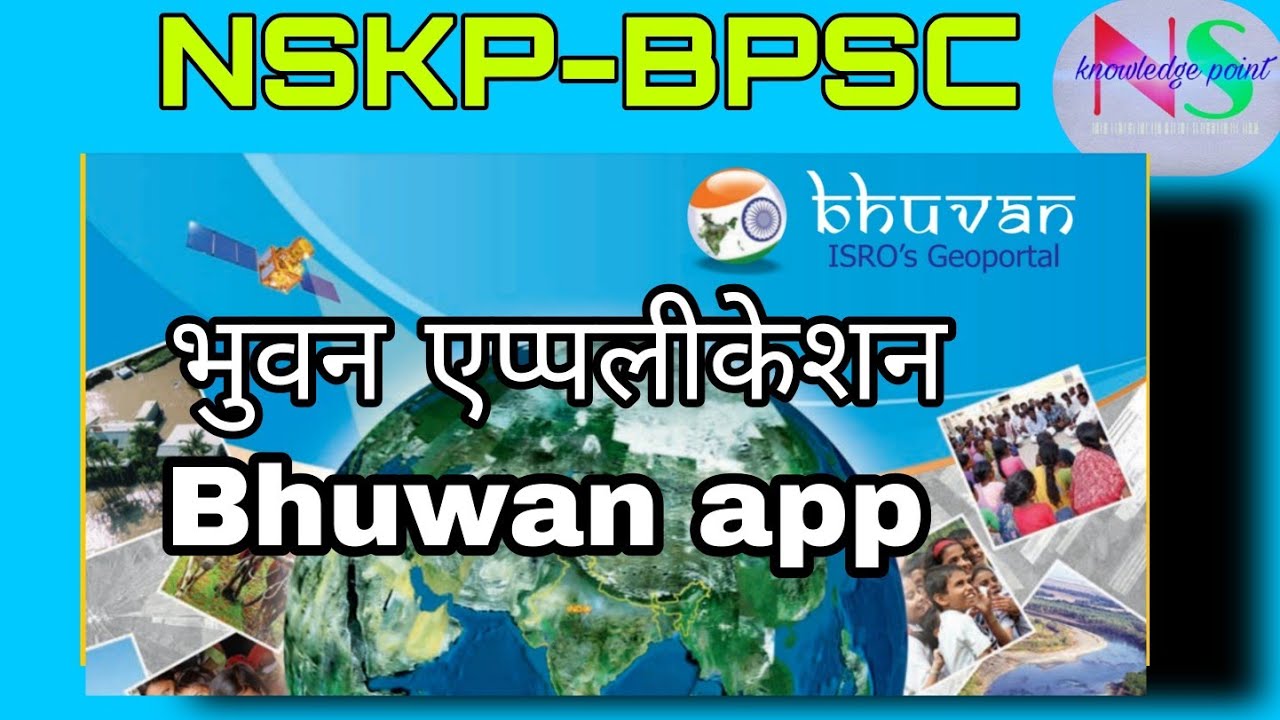 bhuwan application|science and technology|