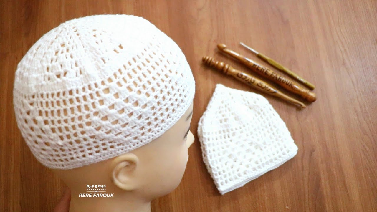 كروشيه تصميم مميز لطاقية الصلاة الخليجى بالمقاسات 👌✅ crochet  Kopiah Rajut Dengan Motif - Kufi Hat