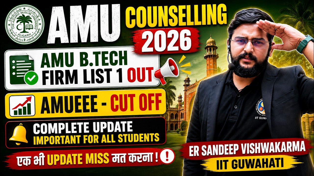 AMU B.Tech Round 1 Result Out 🔥 Firm List 1 Released #AMUBTech2026 #AMUAdmission #Shorts