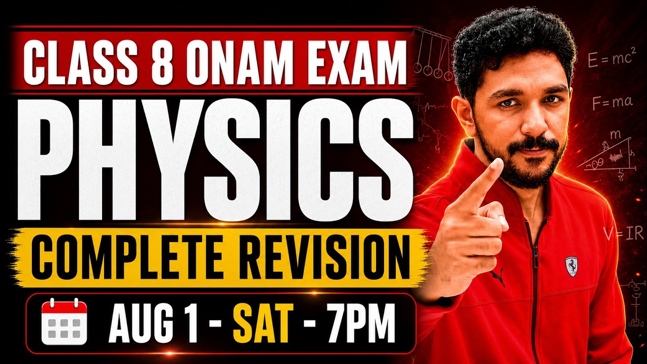 Class 8 Physics Onam Exam | Complete Revision | Exam Winner