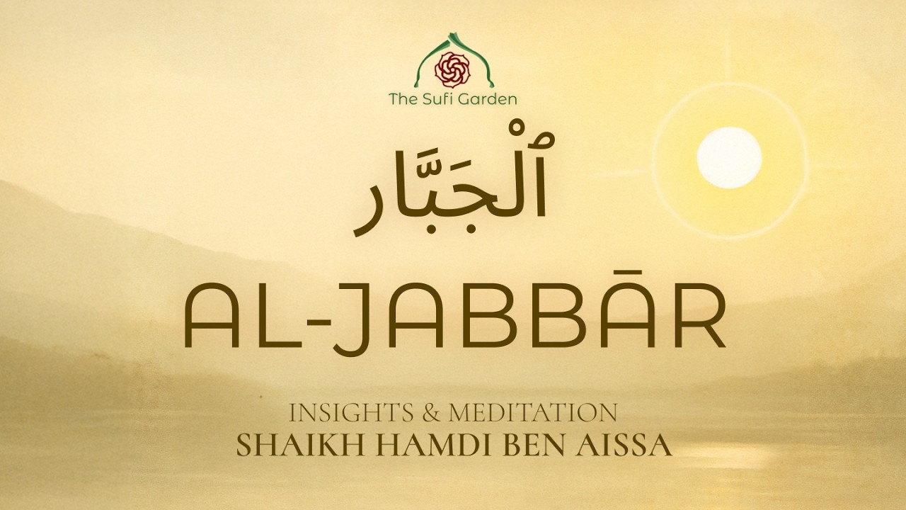 Al-Jabbār — Friday Insight | Guided Meditation with Shaykh Hamdi