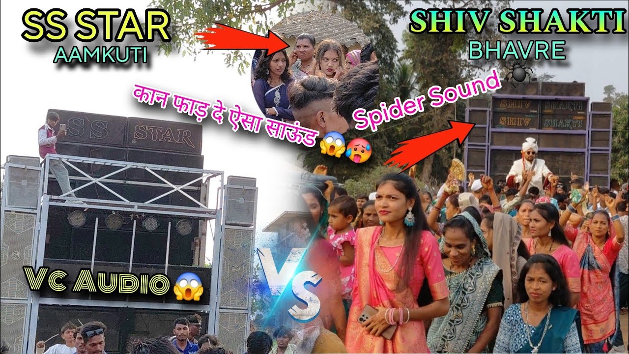 Shiv Shakti 🥵 Vs Ss Star Aamkuti 🌟| 2026 की पेहली ऐसी टक्कर देखी 😱 Kan ke padde बंद  | At.Ketanvadi 