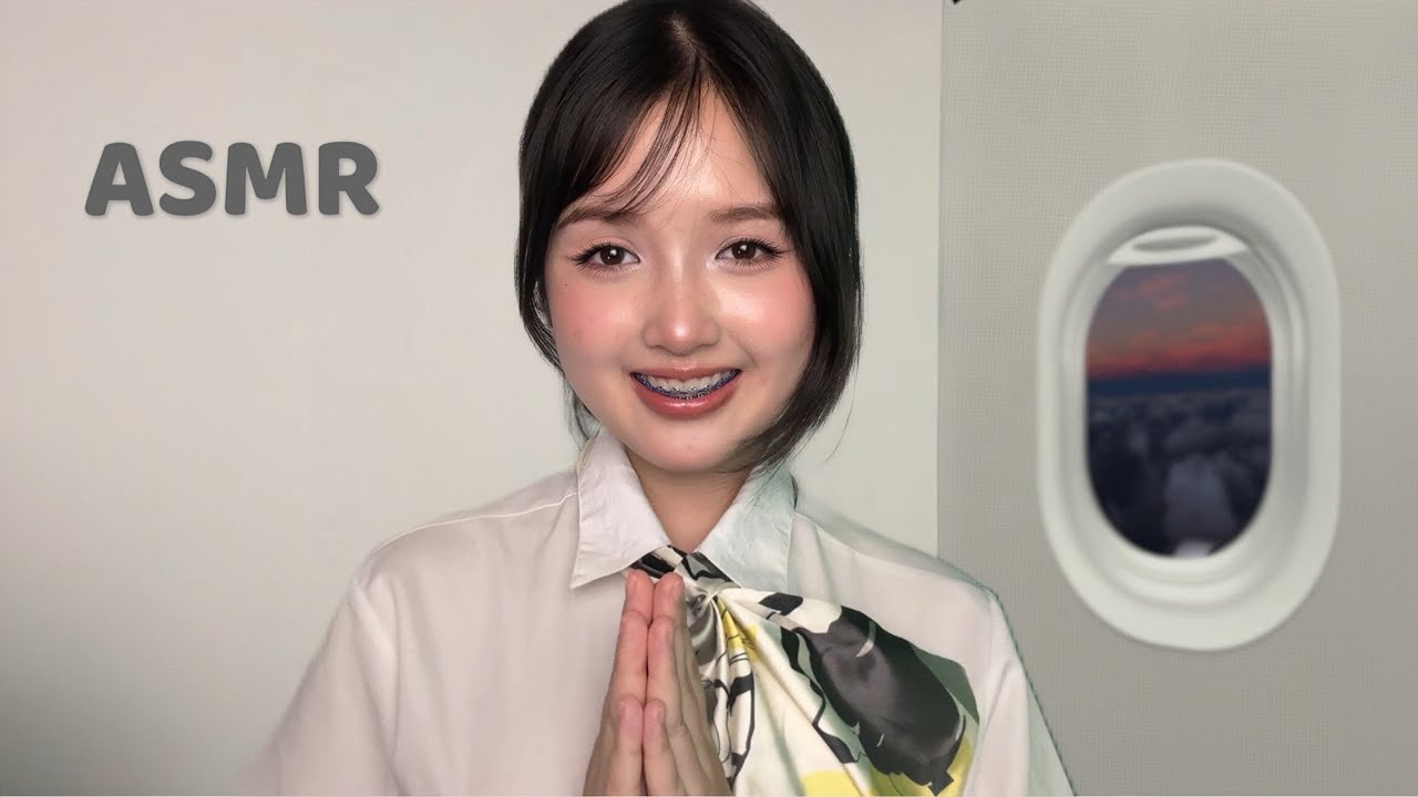 ASMR แอร์โฮสเตสดูแลคุณ | First Class Flight Attendant Take Care of You (Roleplay)
