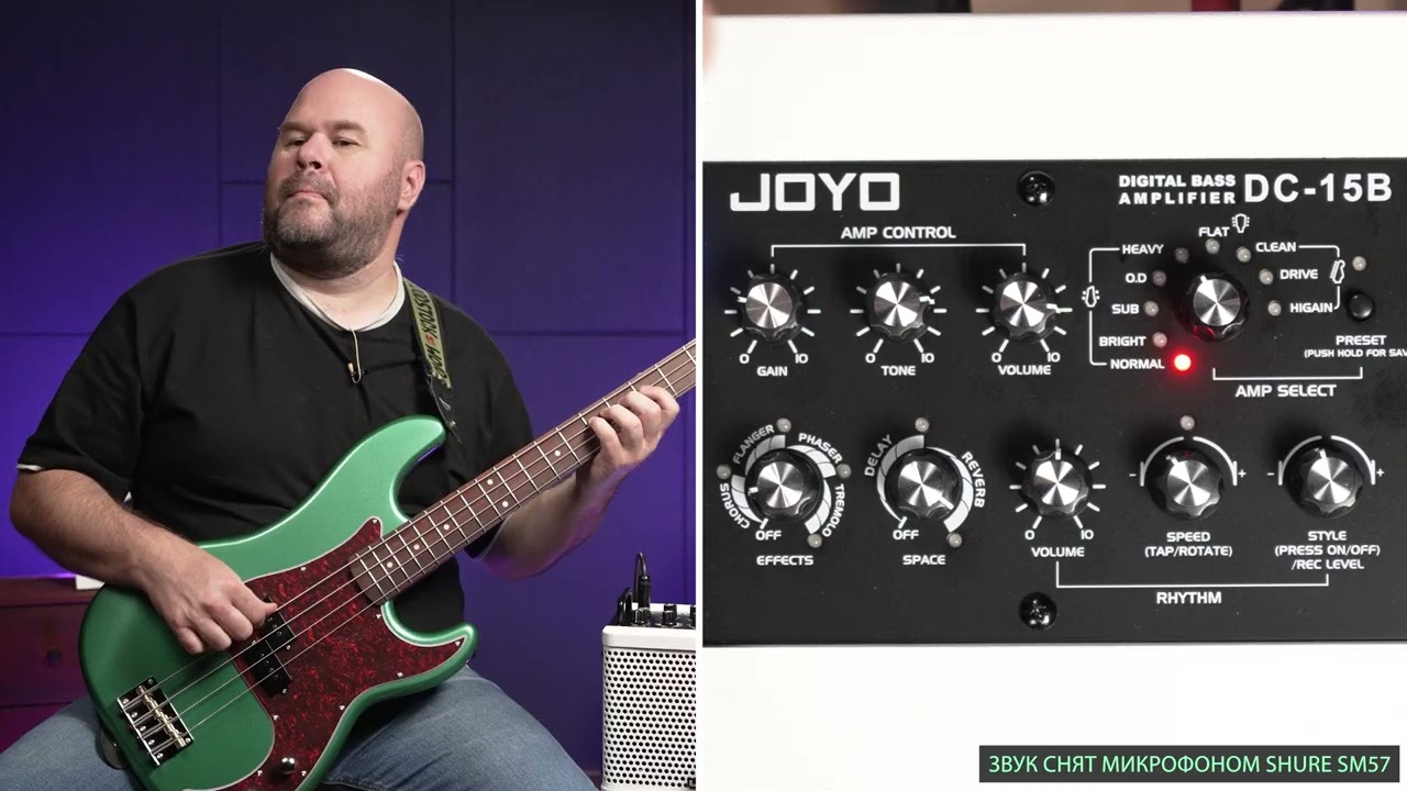 Басовый комбо JOYO DC 15B