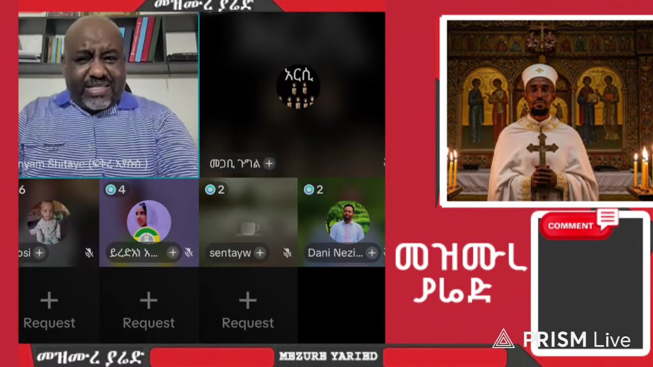 ቢኒ አዲስ ነገር