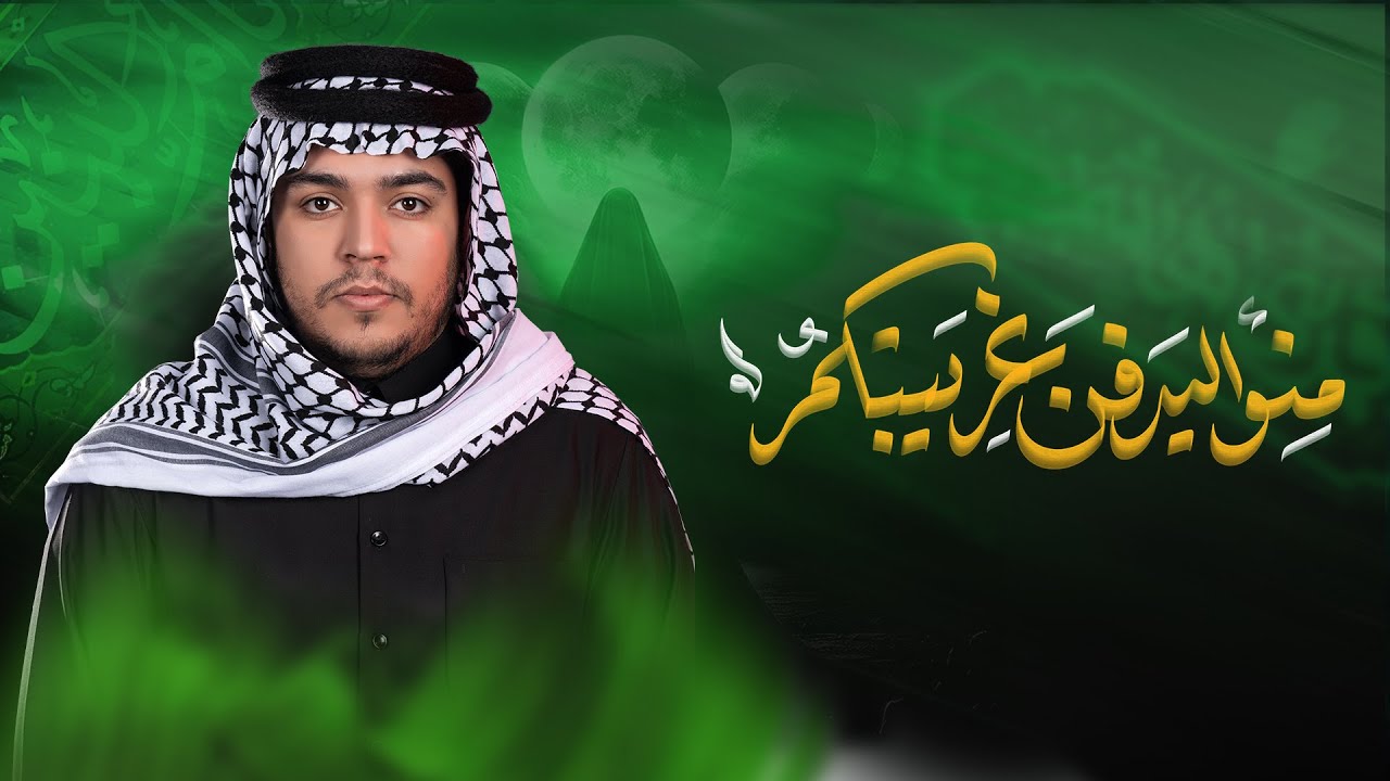 منو اليدفن غريبتكم | الرادود زيد بقر الشام | موكب شباب اسد الطف | ليالي شهادة زينب 1447هـ