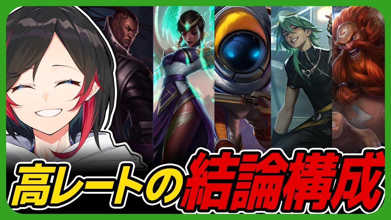 【#lol】高レートカスタムの結論構成で勝つうるか達w【Day1 / Eugeo / リクルート / らいじん】