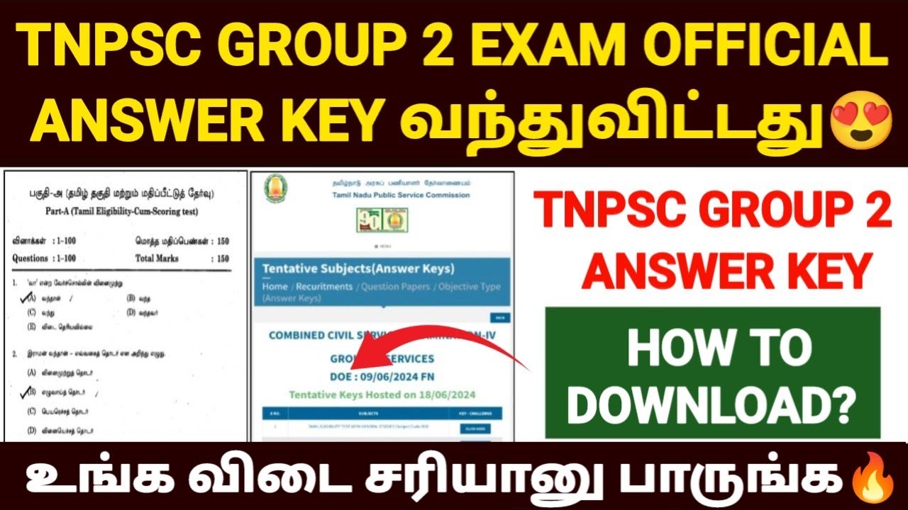 tnpsc group 2 answer key 2025 | tnpsc group 2 answer key 2025 pdf download | group 2 answer key 2025
