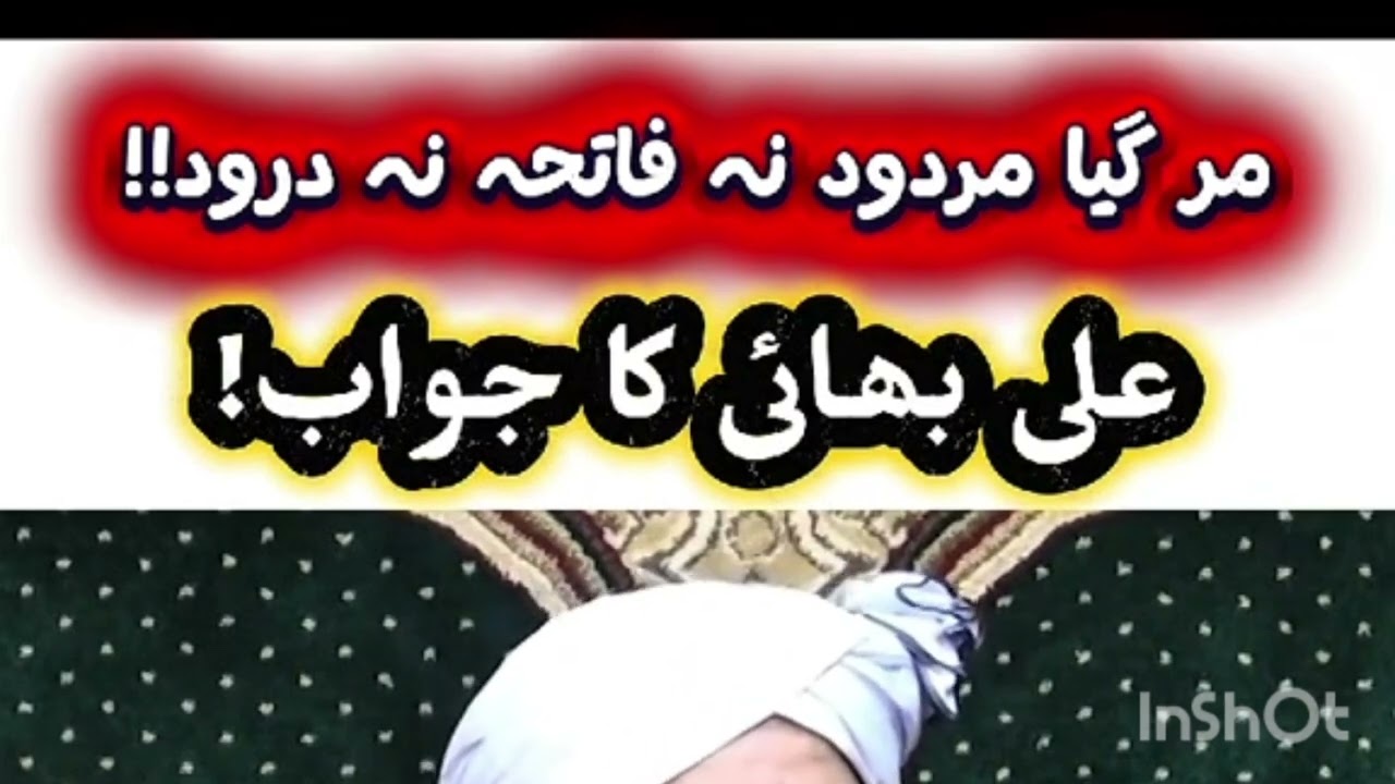Jnaze k bad kul chaliswa## viral # fyp#(🥀🔥🌒🕌