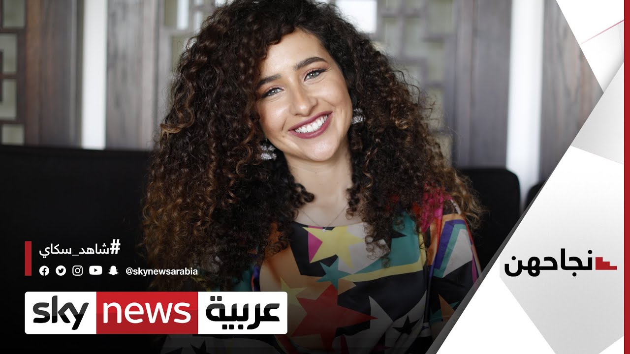 غادة والي.. مصرية صاحبة بصمة عالمية في 