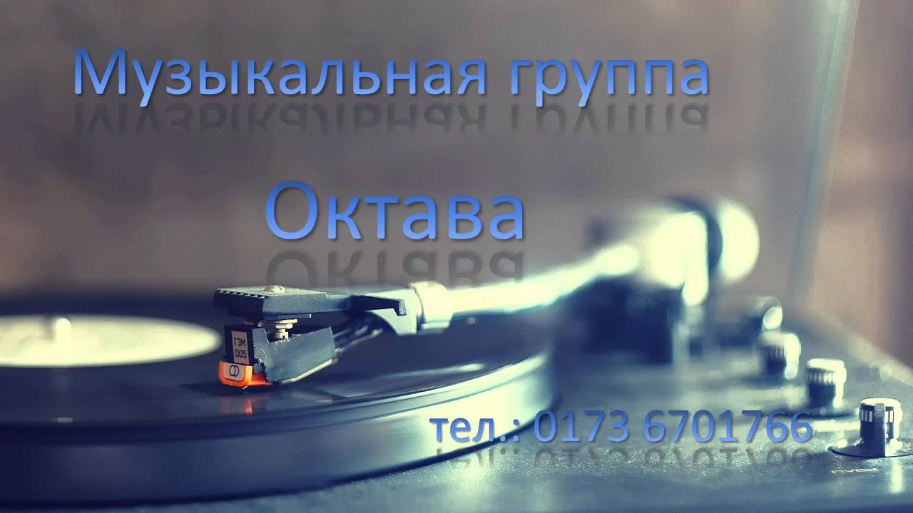 Oxana Oktava 