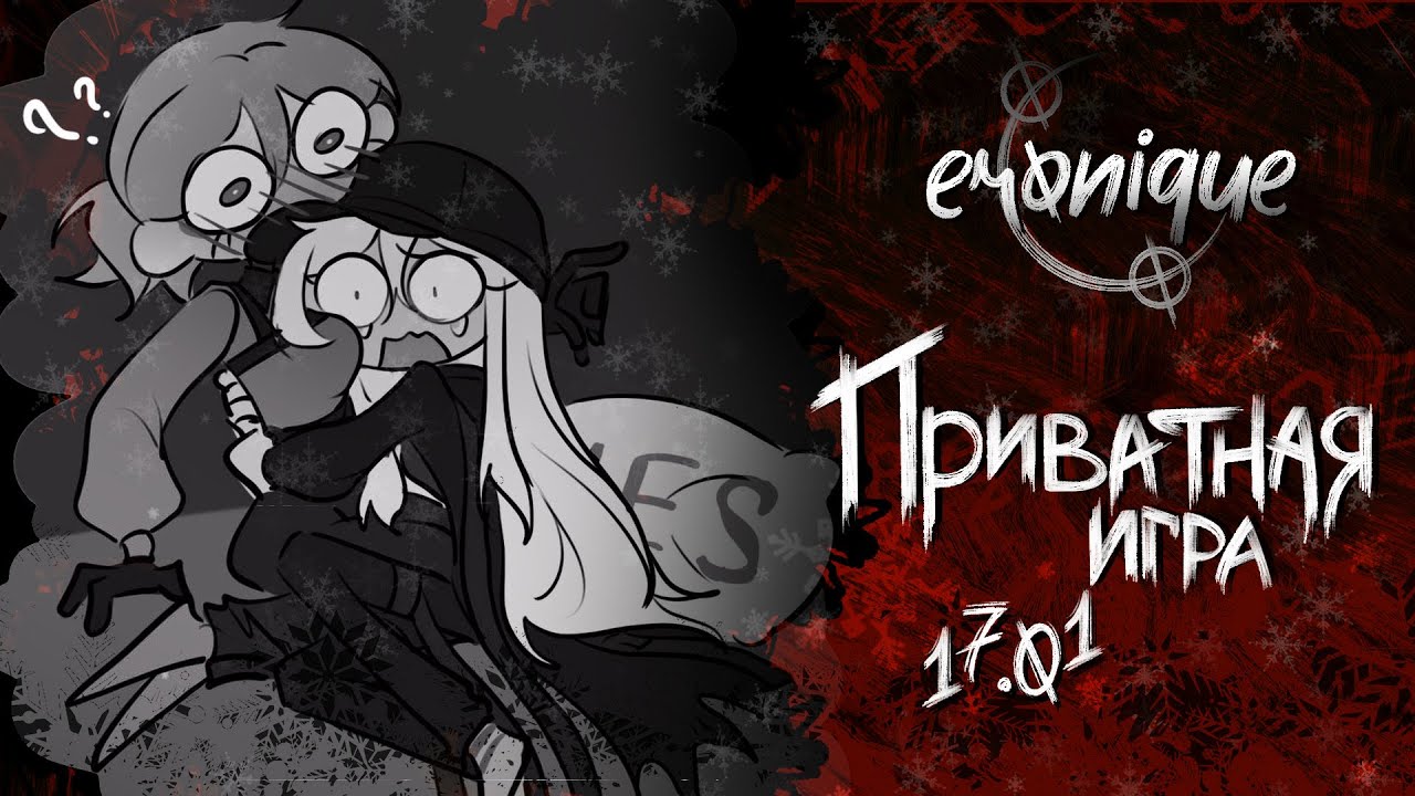 вряд ли | danganronpa online: каору ниекава(?) | eronique