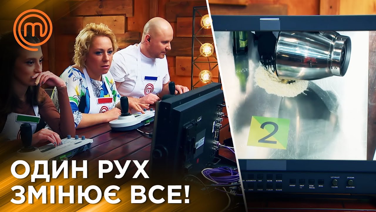 Кухня затамувала подих: один рух вирішує все! | MasterChef Ukraine | Season 13 Episode 7