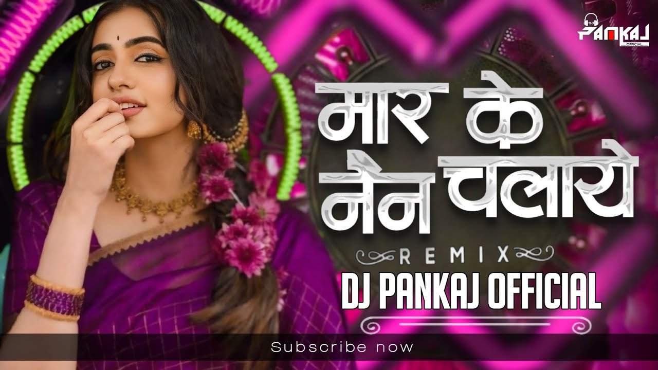 MAAR KE NAIN CHALAYE CHURI DJ PANKAJ OFFICIAL CG SONG REMIX 2026#djpankaj#song#viralvideo#trending  