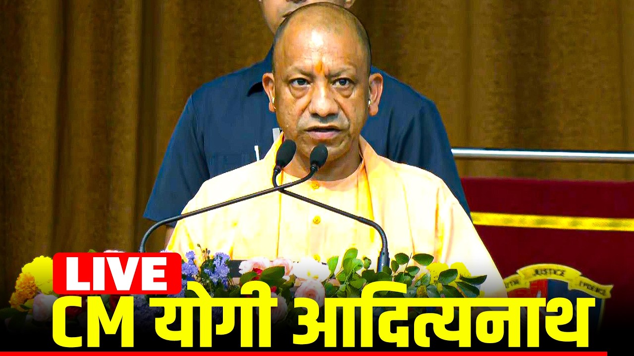 LIVE: CM Yogi Adityanath Attends Inauguration of Day 2 of TechSangam International Conference