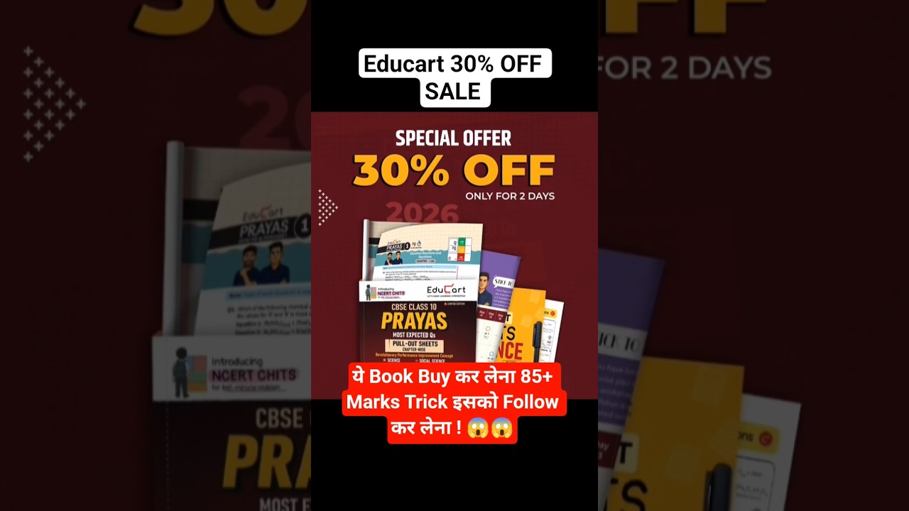 Dark 🤫Reality class 10 educart prayas book 2026 