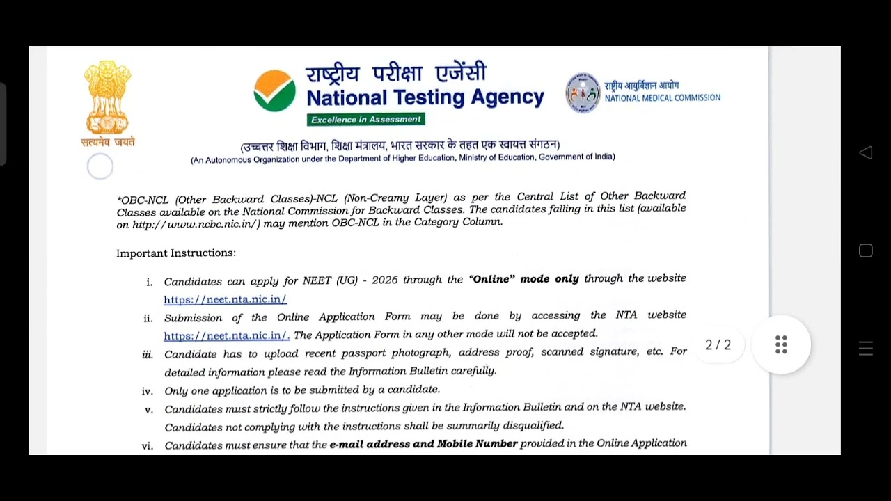 Neet 2026 application form start #neet #medical