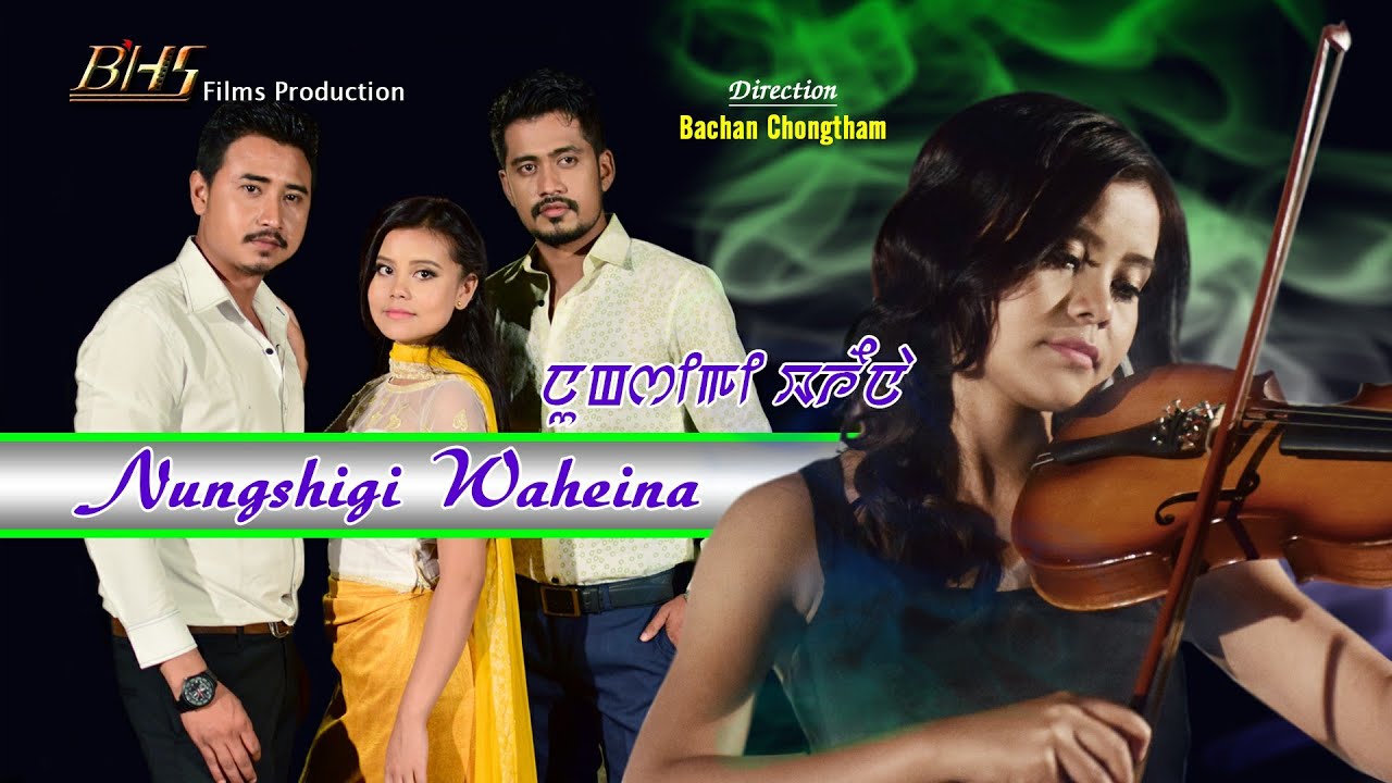Nungshigi Waheina || Sadananda, Jackson & Iraileima || Official Music Video Release 2017