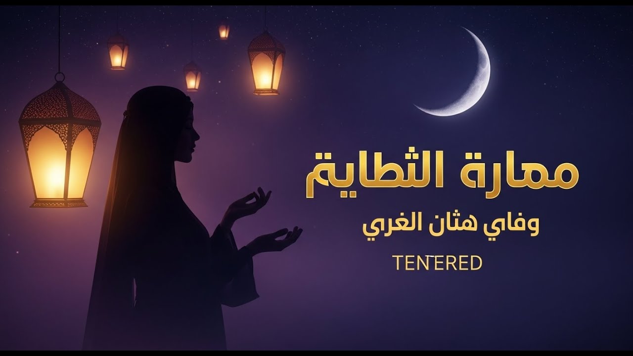 أغاني عربية عاطفية | Arabic Instrumental Music vol 166