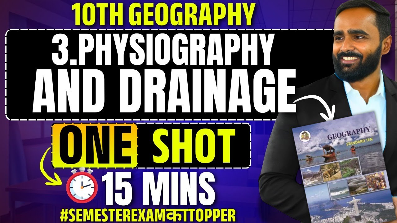 10th Geography | 3.Physiography and Drainage | One Shot | Full Chapter in 15 Mins | Pradeep Giri Sir