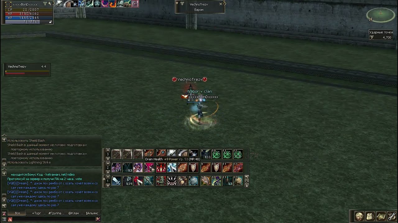 -8 DEX Shillien Templar Olympiad