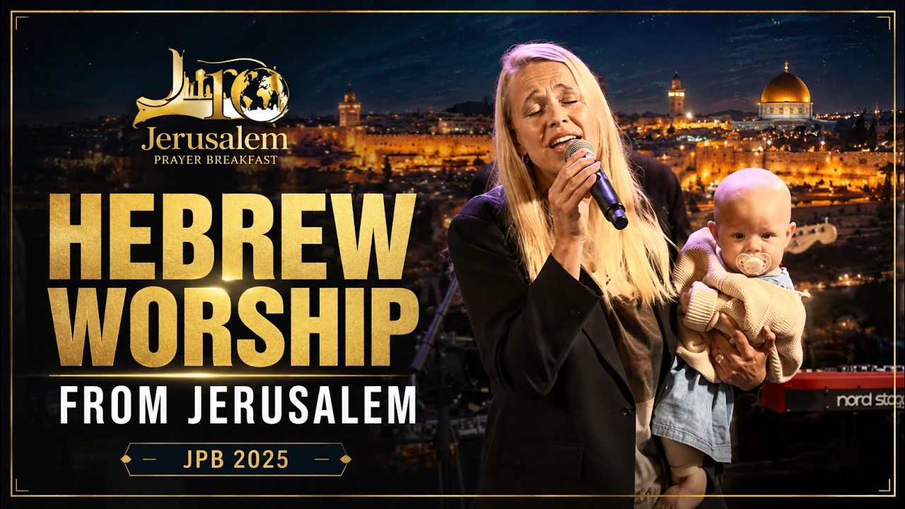 Birgitta Veksler Lundvall Israel Medley - Dinner - JPB 2025 Jerusalem
