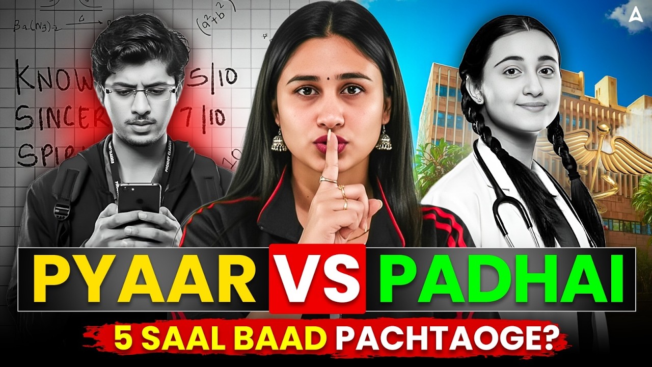 How to Avoid Relationship Distractions While Preparing for Competitive Exams!