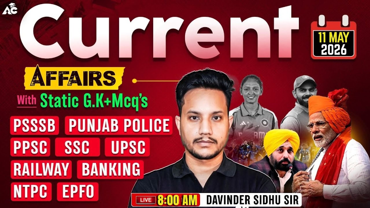 Daily Current Affairs | 11 May 2026 Current Affairs For All Competitive Exams | By Davinder Sidhu