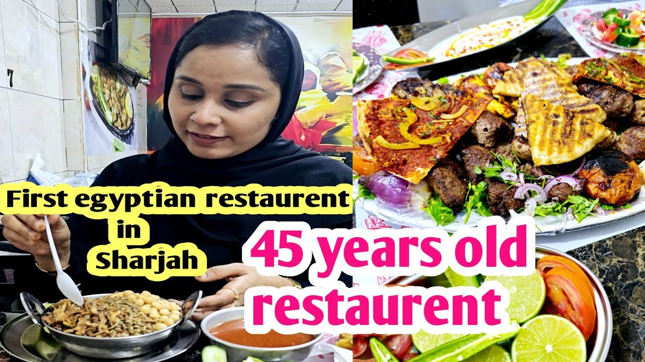 45 years old restaurent in sharjah | First egyptian restaurent in sharjah | sheri's world of taste
