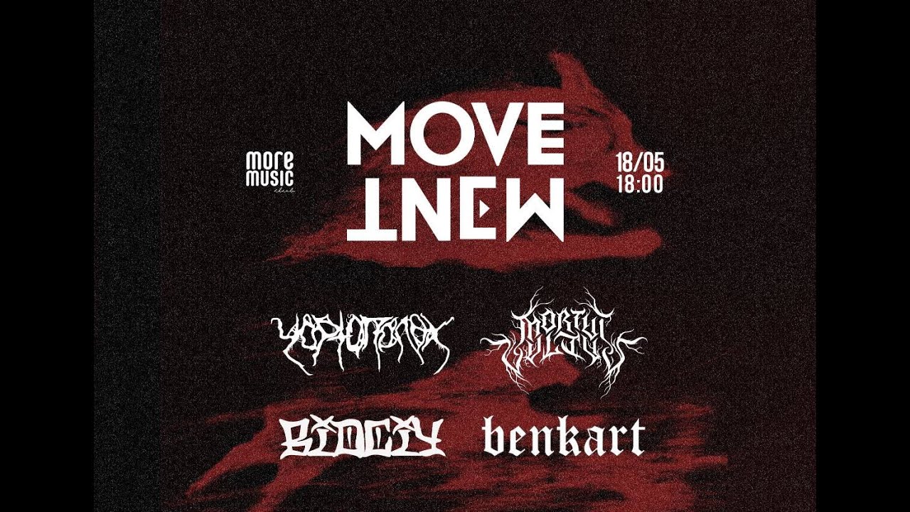Movement May 2024