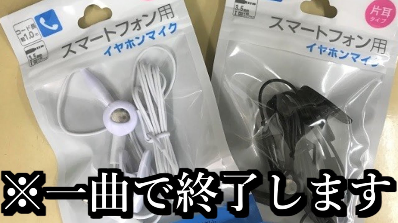 ” コレだけは１００均で買うな ” って物がマジで覚えとかないと損するｗｗｗ