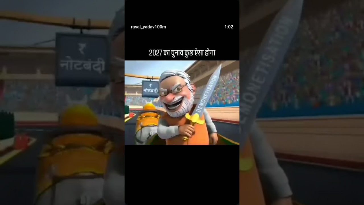 Rahul vs Modi Comedy shorts video Funny 🤣 #comedy #fuunyshorts #rahulvsmodi