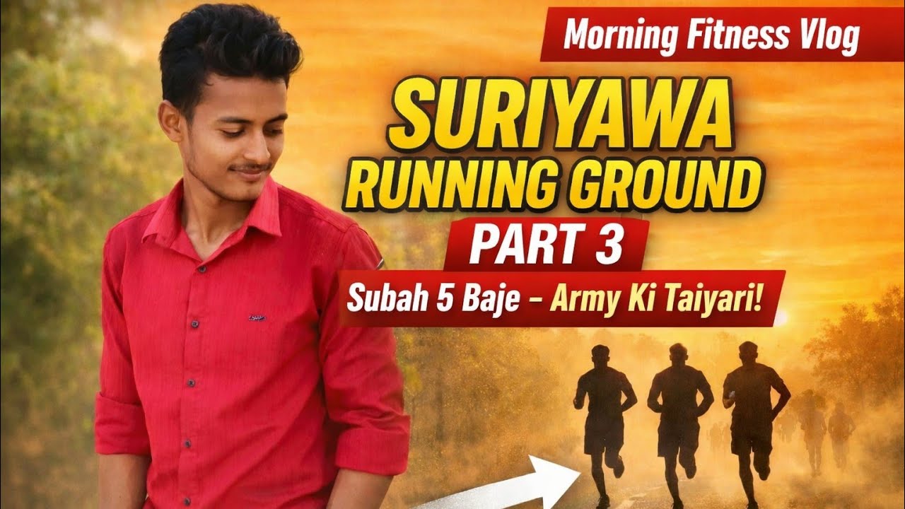 aaj aapna graund dikhane wala hu 💗 jis par ham roj running karte hai 〽️