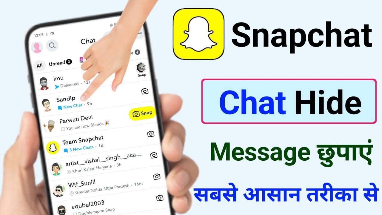 Snapchat chat hide kaise karen | Snapchat message hide kaise karen | Snapchat chat kaise chhupaye