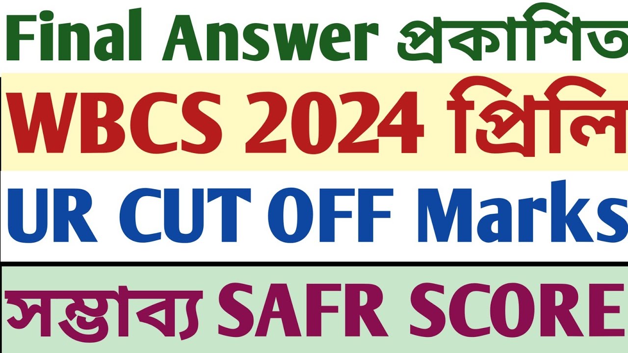 CUT OFF WBCS 2024 Prelims কত হতে পারে? Probable Safe Score Mock tests psychology descriptive gk mcq