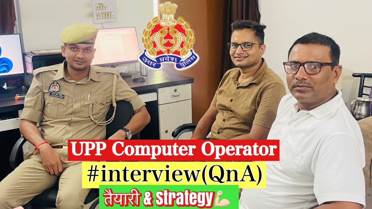 UPP Computer Operator संपूर्ण जानकारी Exam October में😨 Complete (तैयारी/Strategy) Duty/Salary 