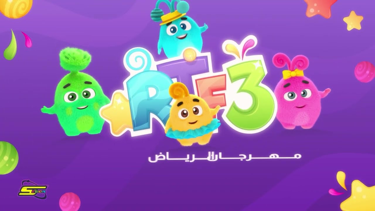 مهرجان الرياض للألعاب يعود من جديد في موسم الرياض 2022 😍
