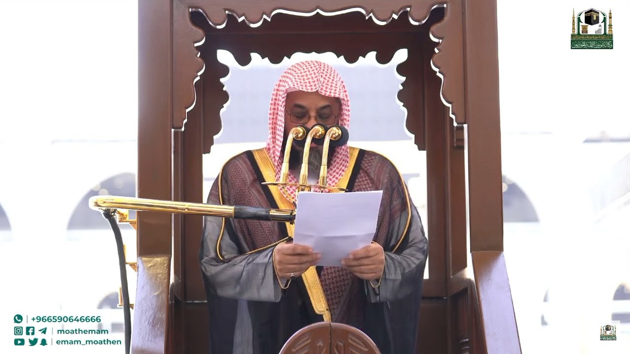 30th September 2022 Makkah Jumu’ah Khutbah Sheikh Dr. Saud Bin Ibrahim Al Shuraim