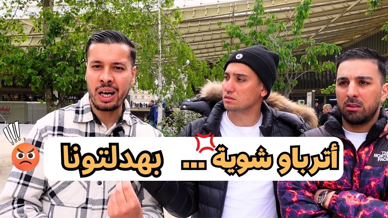 الفرق بين الأوراق في إسبانيا و البرتغال و بين فرنسا و إيطاليا ؟ أيهم الأفضل حاليا ؟