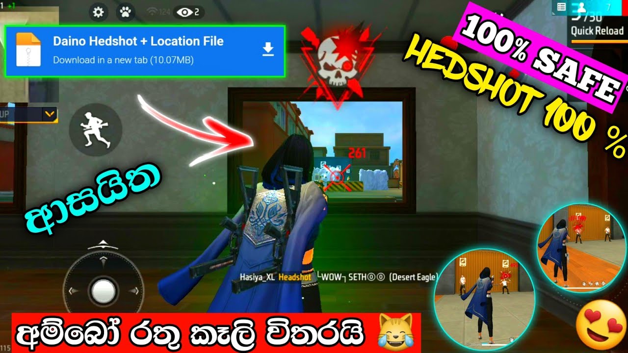 ප්&zwj;රෝලා පවු බම් ඉතින් 😂🙈 | Free Fire Hedshot File Sinhala | Free Fire Antiban Panle Sinhala | Daino