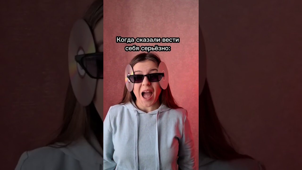 Сама серьёзность 😐 