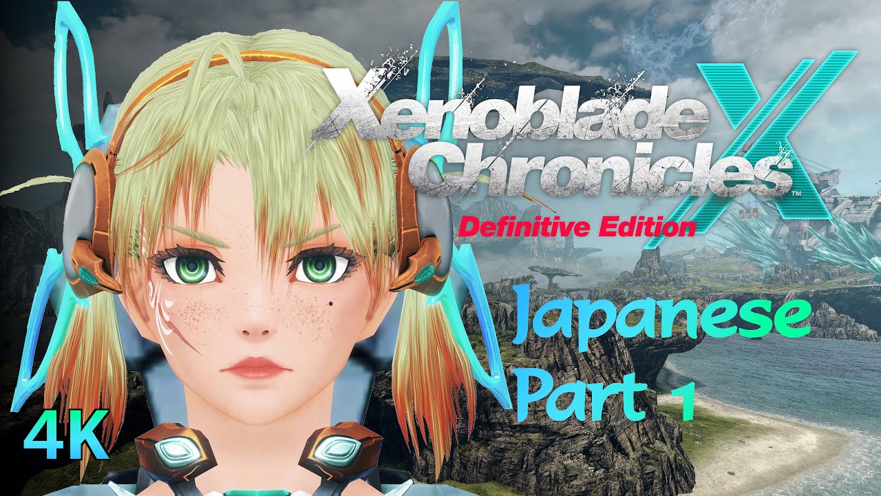 [4K] Xenoblade Chronicles X Definitive Edition: The Movie (All Cutscenes, Part 1/2) - JAPANESE